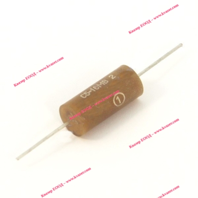 0.2 ohm 5W С5-16МВ 5%