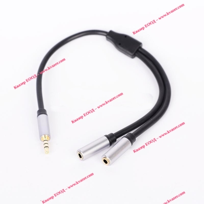 Аудио кабел разклонител Stereo Jack 3.5mm 4P мъжки - 2x3.5mm женски, 0.20м HQ