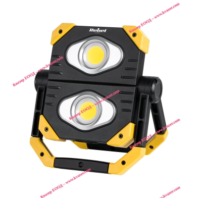 2XCOB LED преносим светодиоден прожектор с батерия REBEL
