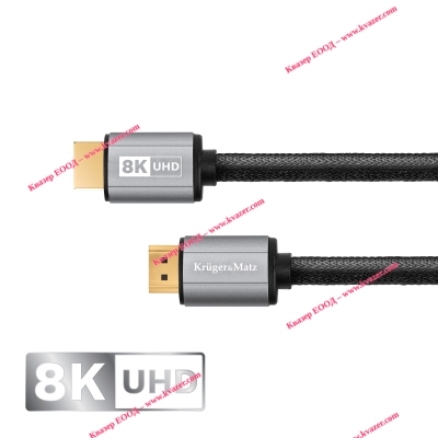 Кабел HDMI-HDMI, 8K, вер. HDMI 2.1, 0.9m Kruger&Matz Basic