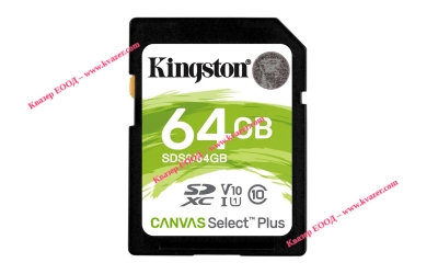 Карта памет Kingston Canvas Select PLUS SD 64GB, CLASS 10 UHS-I