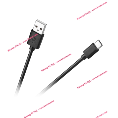 Кабел мъжко USB A - USB C 1.5м