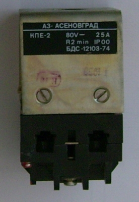 КОНТАКТОР КПЕ-2
