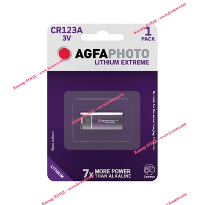 Батерия AgfaPhoto CR123