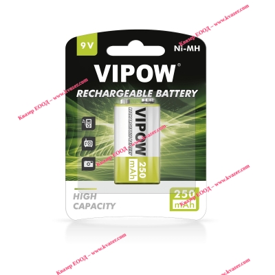 Батерия VIPOW 9V, 250mAh Ni-MH