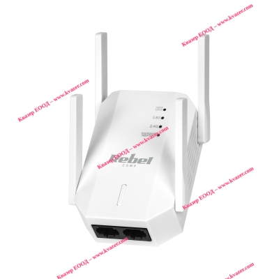 Repeater - 2.4+5 GHz Rebel безжичен мрежов усилвател