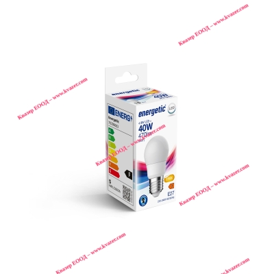 LED лампа топче ENERGETIC 4.9W/827/E27  2700K 470lm
