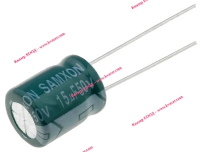 15uF 50V 10x12.5mm 130°C Кондензатор електролитен SAMXON