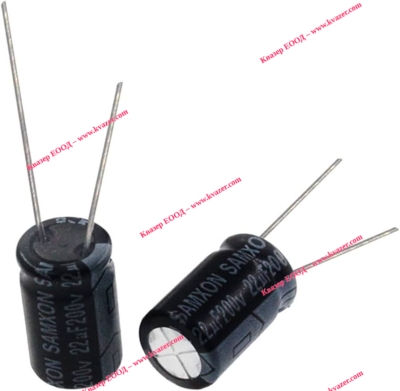 22uF 200V 10x20mm 130°C Кондензатор електролитен SAMXON
