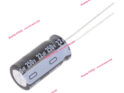 22uF 250V 8.5x21mm 105°C Кондензатор електролитен SAMXON