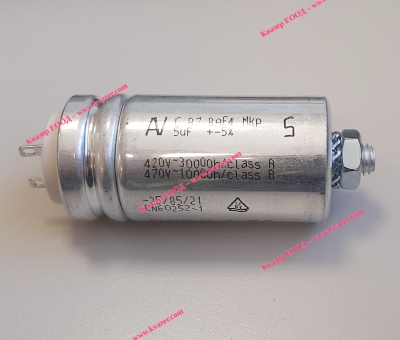 1D 5uF 470V работен кондензатор тип MKP с изводни пера