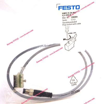Свързващ кабел FESTO KMYZ-9-24-M8-0,5-LED-B / 196064