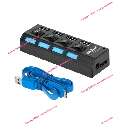 Хъб USB 3.0, 4 порта Rebel