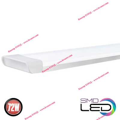 052-005-0150 ДИОДНО ТЯЛО SMD LED 150СМ 72W 6400K IP20 TETRA/SQ-72