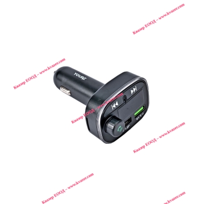 FM Трансмитер YOURZ-CS11, букса за автозапалка, Bluetooth, micro SD, USB 1A, USB 3.1A