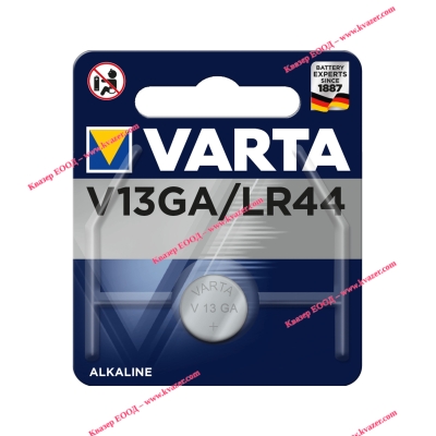 Батерия VARTA AG13/LR44