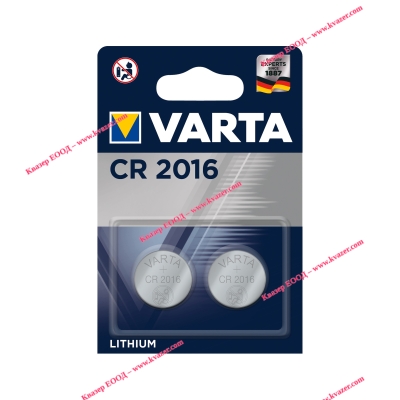 Батерия VARTA CR2016 2бр/бл.