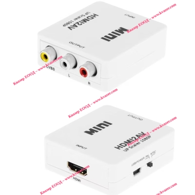 HDMI2AV конвертор HDMI към 3 чинча (3RCA) бял