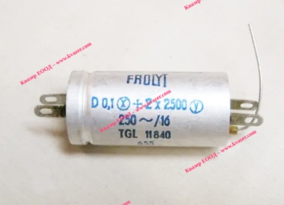 Frolyt 0.1uf+2x2500pf 250V
