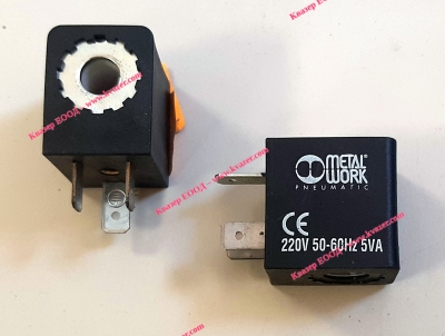 Бобина за електромагнитен вентил METAL WORK ф8mm, 220V / 50-60Hz 5VA