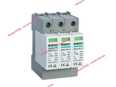 BUD-40/3 Катоден отводител 3P DC SPD Type2 1000V 40kA