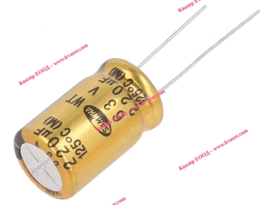 220uF 63V 12.5x20mm 125°C Кондензатор електролитен SAMWHA