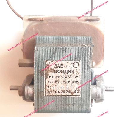 Електродвигател ЗАЕ ПЛОВДИВ тип ЕП-40/24W 110V 60Hz