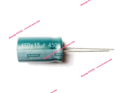 15uF 450V 12.5x25mm 105°C Кондензатор електролитен Aishi