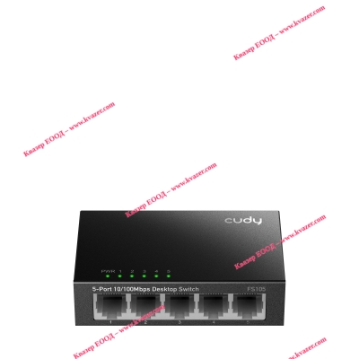 Суич Cudy FS105D, 5 портов, 10/100Mbps RJ 45, Метален корпус,