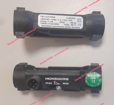 Превключвател за поток FW1-010GM006 Senseca / Honsberg
