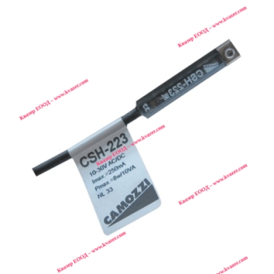Camozzi CSH-223-2