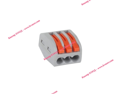 PCT58103 Клема за бърза връзка 0.75 – 2.5 кв.мм, 3 позиции,