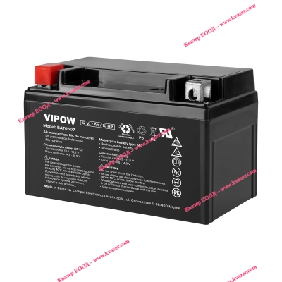 Акумулатор VIPOW 12V 7Ah