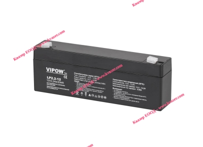 Акумулатор VIPOW 12V 2.2Ah 178x34x60mm