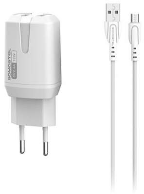 Зарядно устройство 220V/5V 2400mA MicroUSB кабел, бяло