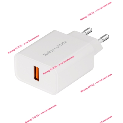 Бързо зарядно устройство Kruger&Matz с функция Qualcomm Quick Charge 3.0