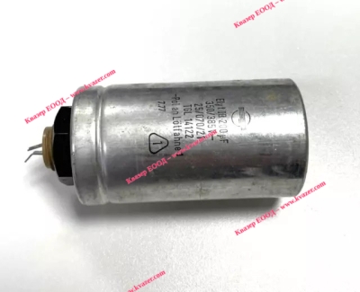 20 + 20uF 450V 500V- 775 TGL 9225