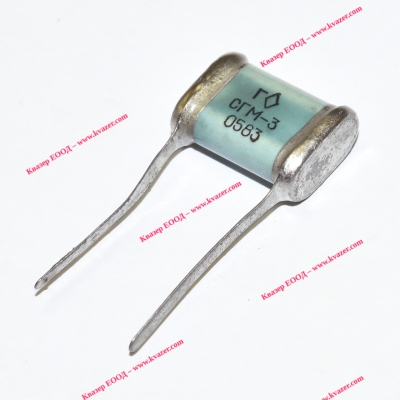 3300pF 500V ±5% СГМ-3
