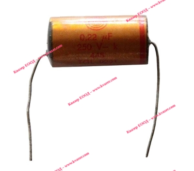 0.22uF 250V