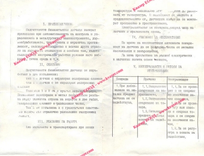 Безконтактни индуктивни датчици А11-18.13