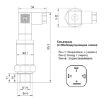 трансмитер налягане G1/4”