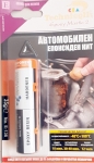 Автомобилен eпоксиден кит Technicqll Е-136, 35 гр.