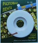 DL 150 Разпояваща лента