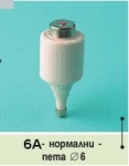 ПРЕДПАЗИТЕЛ /ПАТРОН/ Е-27 6A/500V