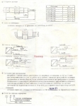 Безконтактни индуктивни датчици А11-18.01