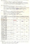 Безконтактни индуктивни датчици А11-18.01