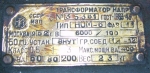 Напреженови измервателни трансформатори СрН - НОМ-6 6000/100 V