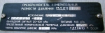 Датчик , преобразовател за диференциално налягане 13ДД11720-001-0116 + 2 крана