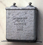 МБГЧ-1 1uF/500V