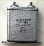 МБГЧ-1 0.5uF/500V